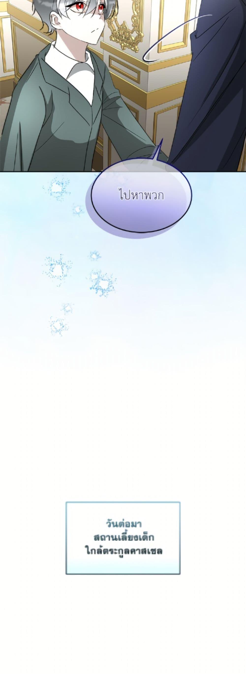 Manga-lc-com อ่านมังงะ อ่านการ์ตูน ออนไลน์ ฟรี Fostering the Male Lead ตอนที่ 1 2 3 4 5 6 7 8 9 10 11 12 13 14 ฟรี ไม่มีโฆษณา Manga-lc - อ่าน มังงะ อ่าน การ์ตูน ออนไลน์ อ่านมังงะ ฟรี