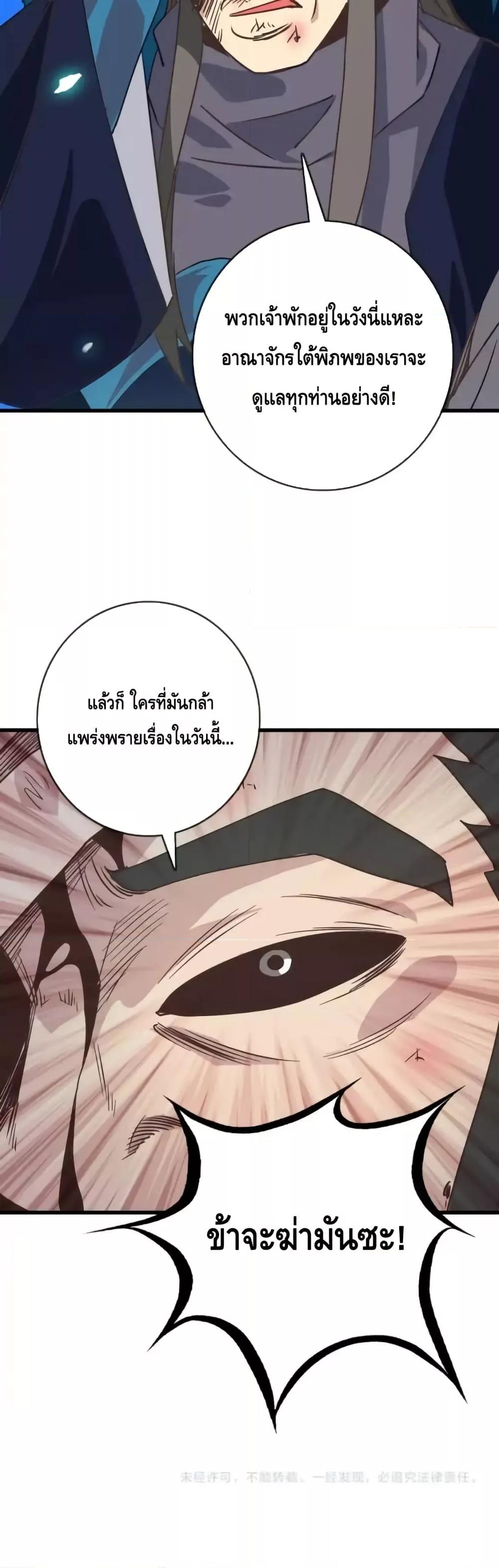 Manga-lc-com อ่านมังงะ อ่านการ์ตูน ออนไลน์ ฟรี CrazyLeveling ตอนที่ 1 2 3 4 5 6 7 8 9 10 11 12 13 14 ฟรี ไม่มีโฆษณา Manga-lc - อ่าน มังงะ อ่าน การ์ตูน ออนไลน์ อ่านมังงะ ฟรี