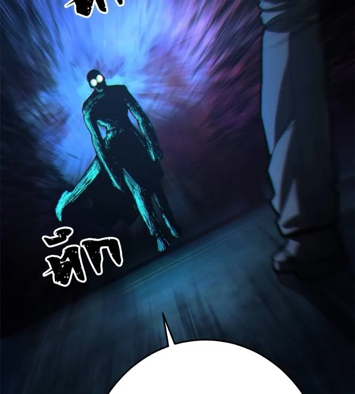 นักสู้ไร้น้ำยา ตอนที่ 32 รูปที่ 89