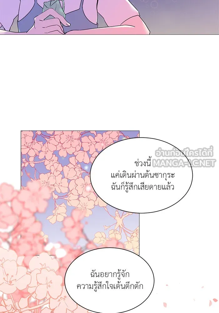 อย่าล้อเล่นกับหัวใจ ตอนที่ 1 รูปที่ 54