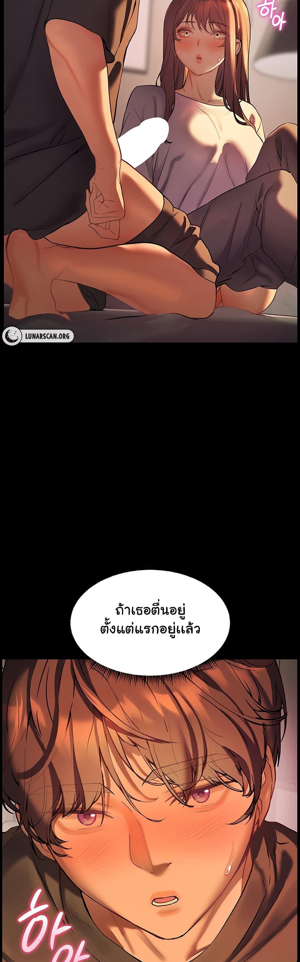 Doujin-Lc- อ่าน โดจิน มังฮวา เกาหลี ญี่ปุ่น จีน แปลไทย Teacher’s Efforts ตอนที่ 1 2 3 4 5 6 7 8 9 10 11 12 13 14 ฟรี ไม่มีโฆษณา อ่าน โดจิน Manhwa เกาหลี ญี่ปุ่น จีน เรามีครบ คัดมาให้เน้นๆ โดจิน 18+ รับประกันความฟินโดย  Doujin Lc