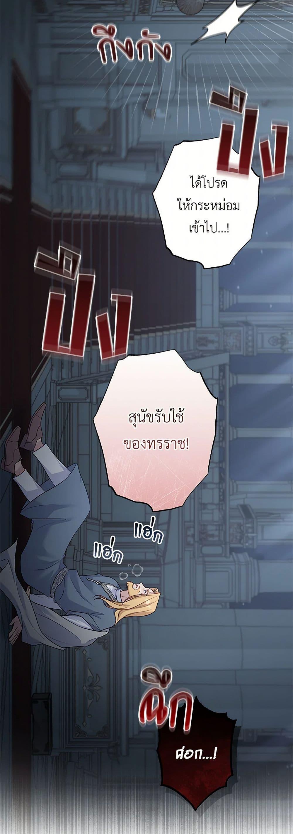 Manga-lc-com อ่านมังงะ อ่านการ์ตูน ออนไลน์ ฟรี The Villain’s Young Backer ตอนที่ 1 2 3 4 5 6 7 8 9 10 11 12 13 14 ฟรี ไม่มีโฆษณา Manga-lc - อ่าน มังงะ อ่าน การ์ตูน ออนไลน์ อ่านมังงะ ฟรี