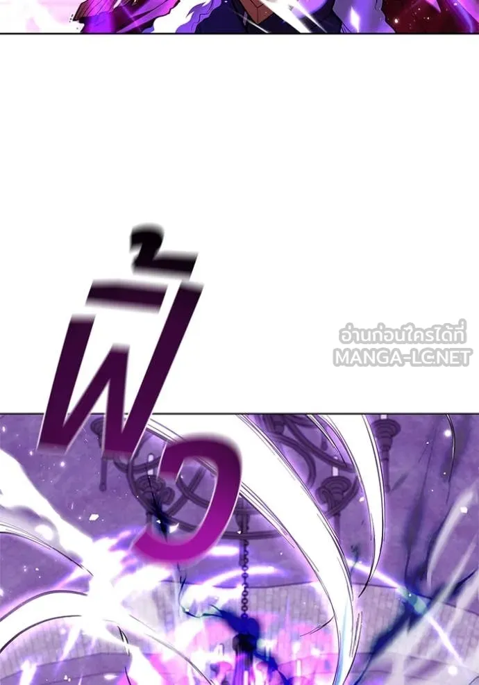 เกิดใหม่ในร่างดยุก ตอนที่ 122 รูปที่ 10