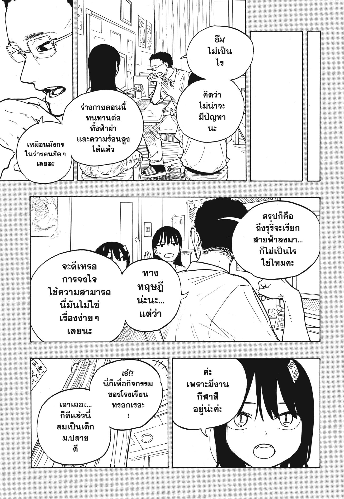 Manga-lc-com อ่านมังงะ อ่านการ์ตูน ออนไลน์ ฟรี Ruri Dragon ตอนที่ 1 2 3 4 5 6 7 8 9 10 11 12 13 14 ฟรี ไม่มีโฆษณา Manga-lc - อ่าน มังงะ อ่าน การ์ตูน ออนไลน์ อ่านมังงะ ฟรี