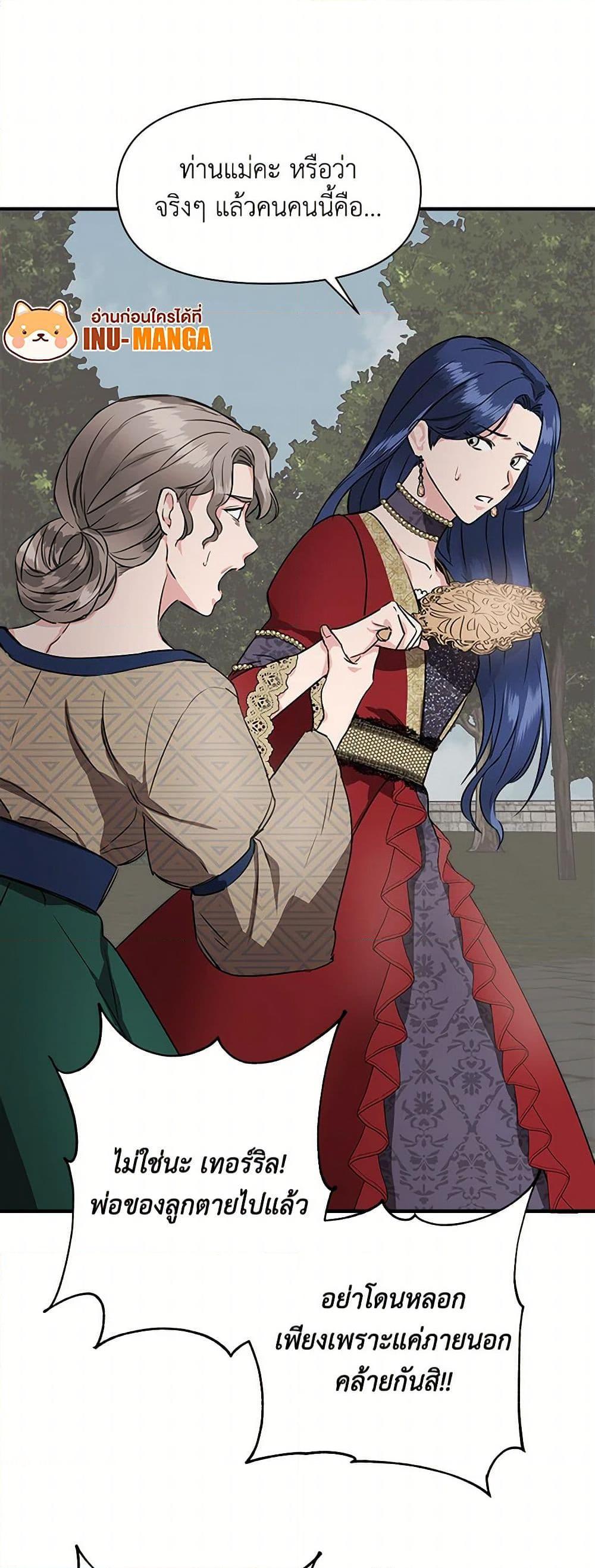 Manga-lc-com อ่านมังงะ อ่านการ์ตูน ออนไลน์ ฟรี I Wasn’t the Cinderella ตอนที่ 1 2 3 4 5 6 7 8 9 10 11 12 13 14 ฟรี ไม่มีโฆษณา Manga-lc - อ่าน มังงะ อ่าน การ์ตูน ออนไลน์ อ่านมังงะ ฟรี