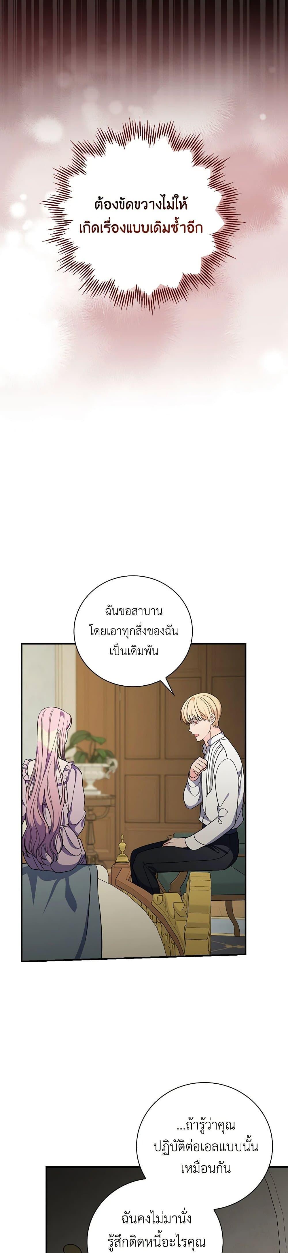 Manga-lc-com อ่านมังงะ อ่านการ์ตูน ออนไลน์ ฟรี Duchess in the Glass House ตอนที่ 1 2 3 4 5 6 7 8 9 10 11 12 13 14 ฟรี ไม่มีโฆษณา Manga-lc - อ่าน มังงะ อ่าน การ์ตูน ออนไลน์ อ่านมังงะ ฟรี