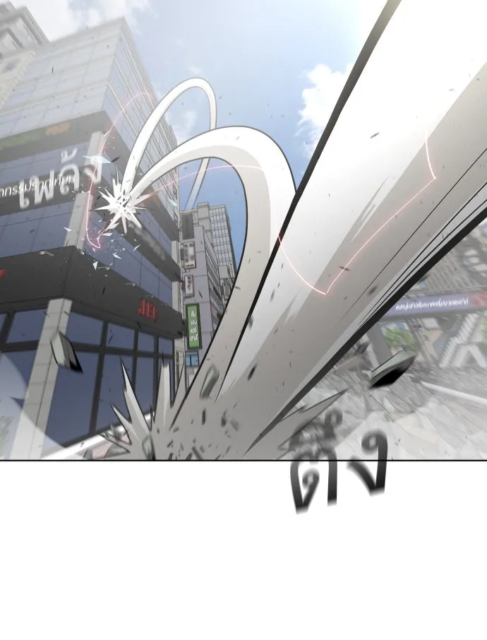 ยุคแห่งยอดมนุษย์ ตอนที่ 84 รูปที่ 80