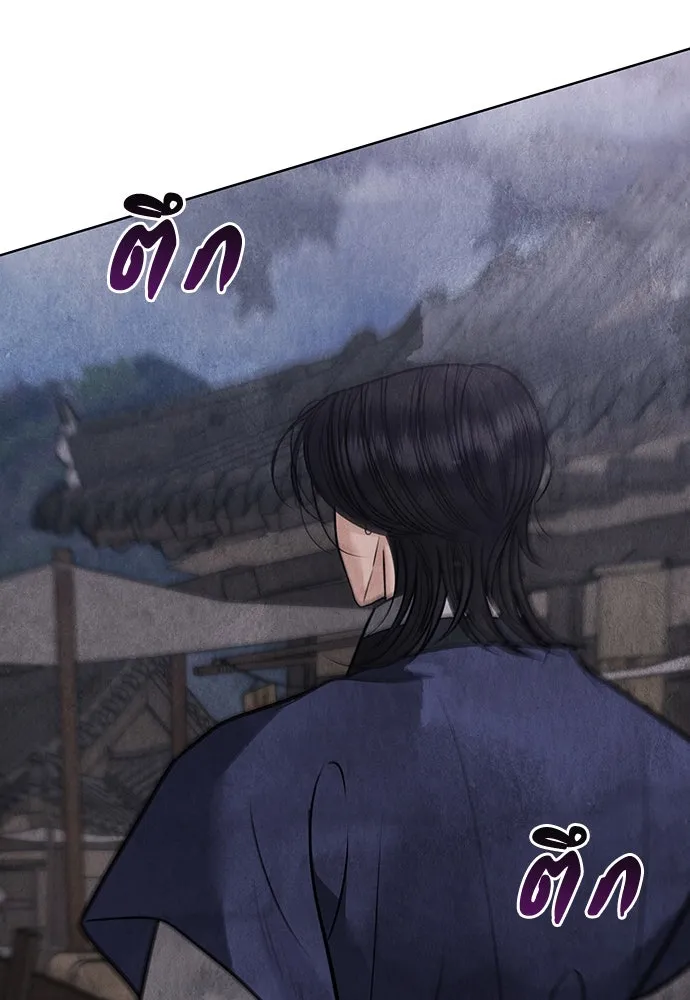 ความลับของสาวร่างทรง ตอนที่ 44 รูปที่ 92