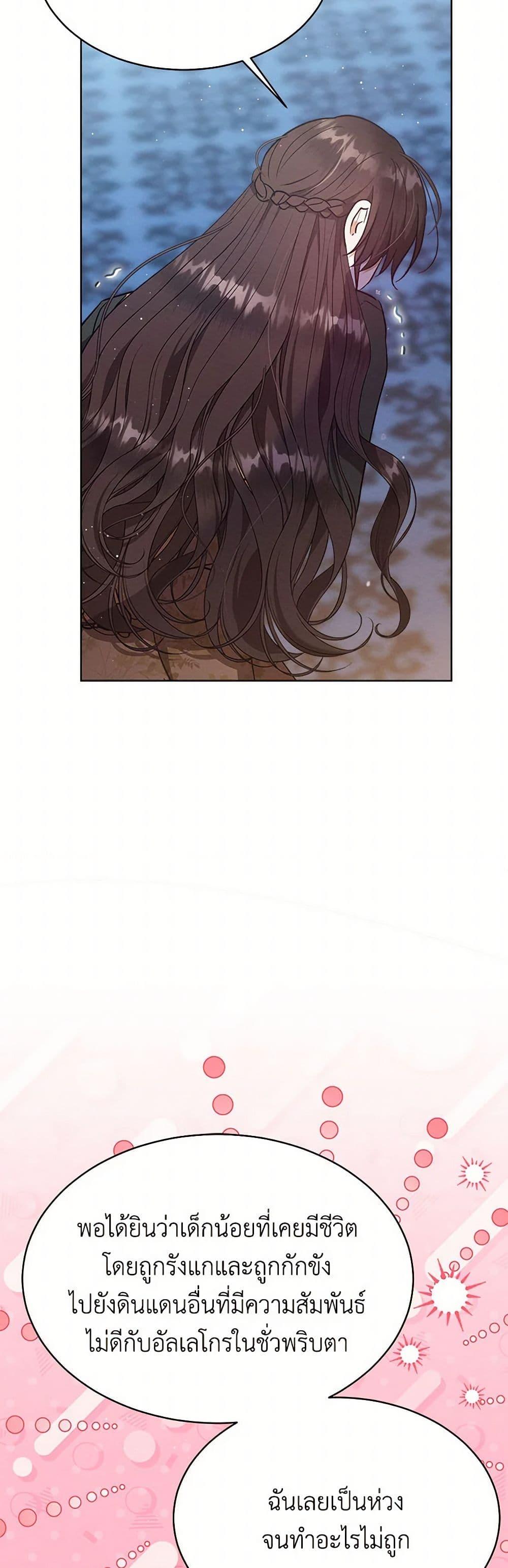 Manga-lc-com อ่านมังงะ อ่านการ์ตูน ออนไลน์ ฟรี Lady Baby Is a Revenge Maker ตอนที่ 1 2 3 4 5 6 7 8 9 10 11 12 13 14 ฟรี ไม่มีโฆษณา Manga-lc - อ่าน มังงะ อ่าน การ์ตูน ออนไลน์ อ่านมังงะ ฟรี