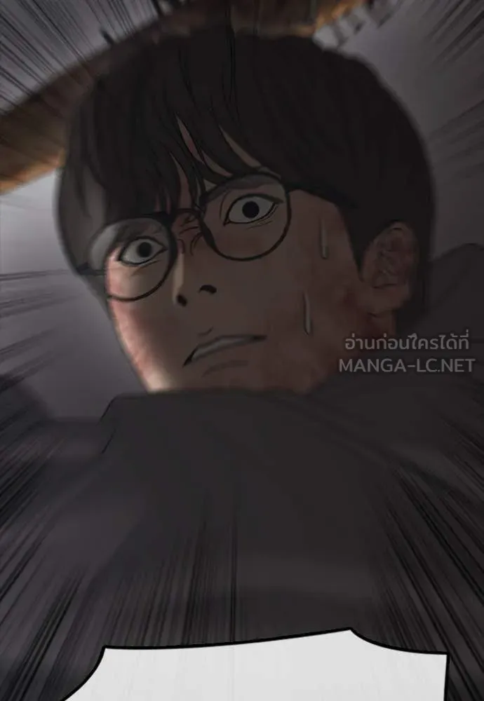 ผู้กล้าฝ่า ตอนที่ 24 รูปที่ 156