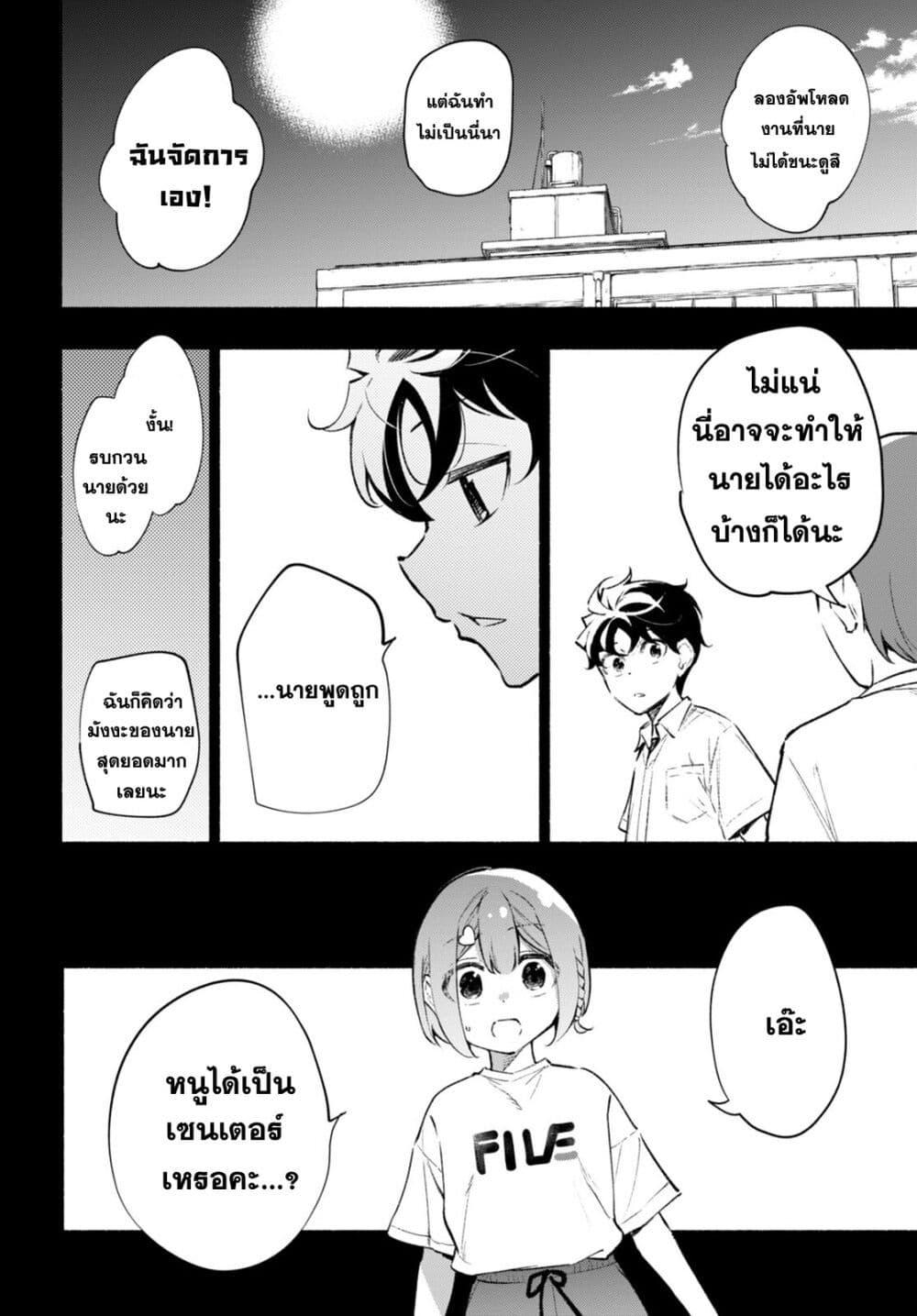 Manga-lc-com อ่านมังงะ อ่านการ์ตูน ออนไลน์ ฟรี Imouto ga Oshi sugiru! ตอนที่ 1 2 3 4 5 6 7 8 9 10 11 12 13 14 ฟรี ไม่มีโฆษณา Manga-lc - อ่าน มังงะ อ่าน การ์ตูน ออนไลน์ อ่านมังงะ ฟรี