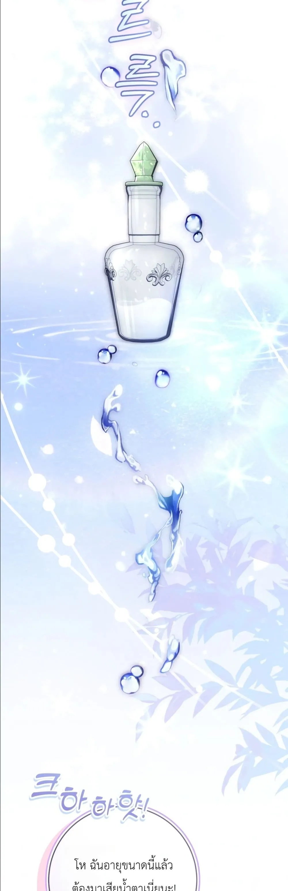 Manga-lc-com อ่านมังงะ อ่านการ์ตูน ออนไลน์ ฟรี The Abandoned Princes Ghost Bride ตอนที่ 1 2 3 4 5 6 7 8 9 10 11 12 13 14 ฟรี ไม่มีโฆษณา Manga-lc - อ่าน มังงะ อ่าน การ์ตูน ออนไลน์ อ่านมังงะ ฟรี
