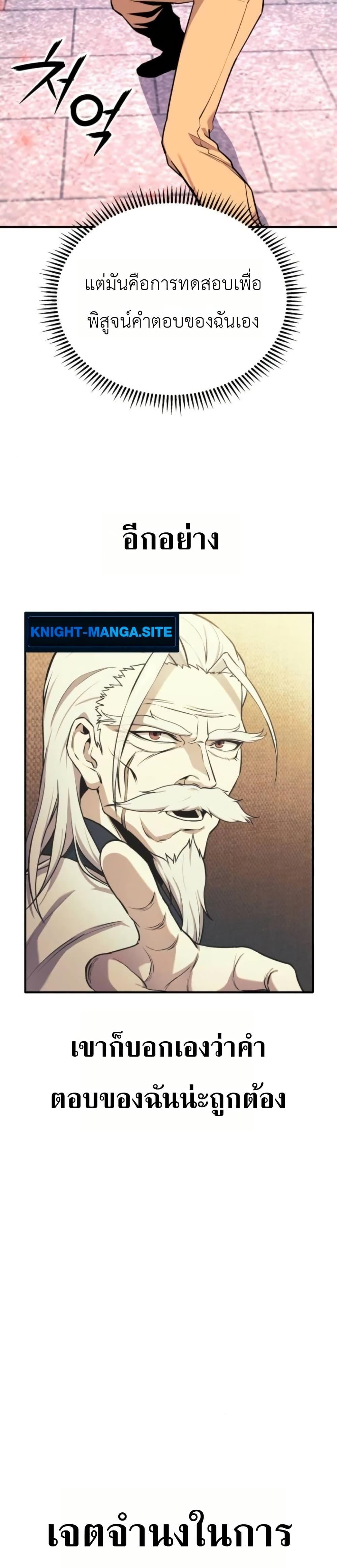 Manga-lc-com อ่านมังงะ อ่านการ์ตูน ออนไลน์ ฟรี National Power Level Labyrinth Designer ตอนที่ 1 2 3 4 5 6 7 8 9 10 11 12 13 14 ฟรี ไม่มีโฆษณา Manga-lc - อ่าน มังงะ อ่าน การ์ตูน ออนไลน์ อ่านมังงะ ฟรี