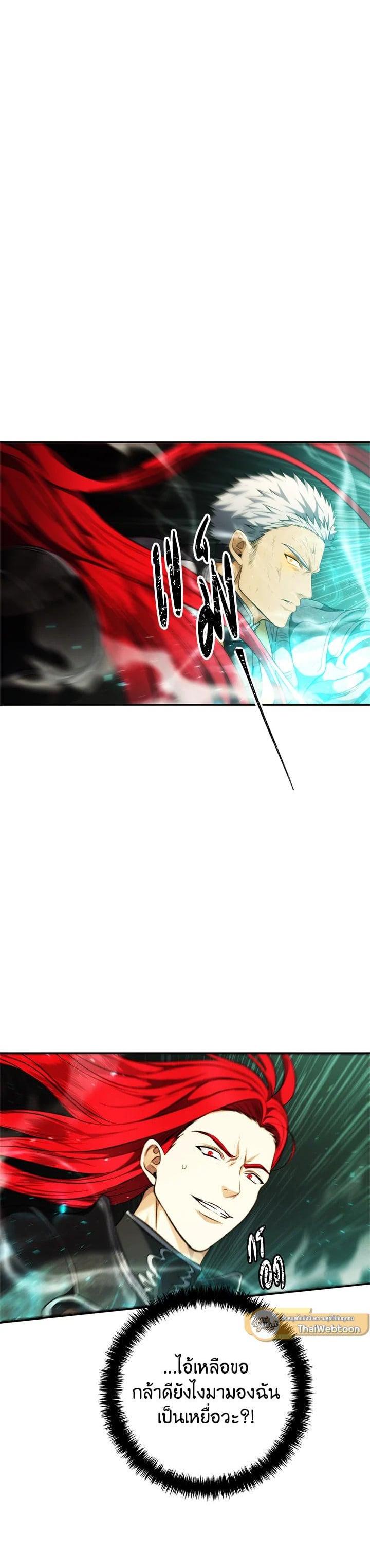 Manga-lc-com อ่านมังงะ อ่านการ์ตูน ออนไลน์ ฟรี Second Life Ranker ตอนที่ 1 2 3 4 5 6 7 8 9 10 11 12 13 14 ฟรี ไม่มีโฆษณา Manga-lc - อ่าน มังงะ อ่าน การ์ตูน ออนไลน์ อ่านมังงะ ฟรี