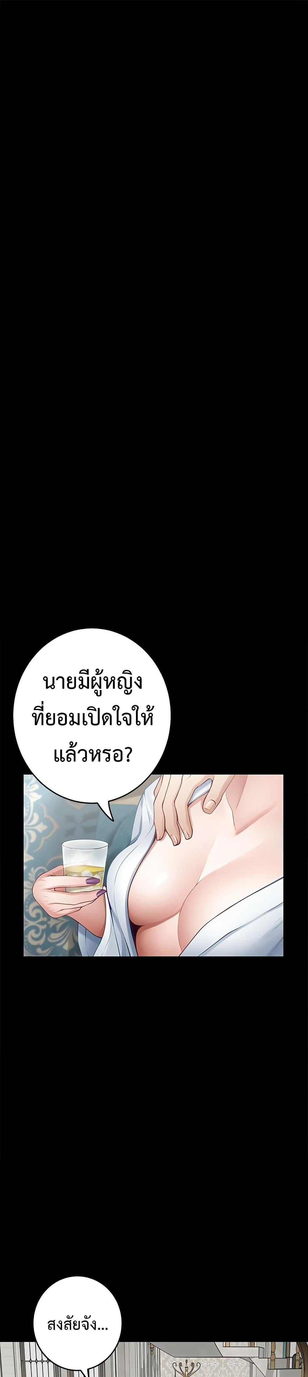 Doujin-Lc- อ่าน โดจิน มังฮวา เกาหลี ญี่ปุ่น จีน แปลไทย God of Pleasure ตอนที่ 1 2 3 4 5 6 7 8 9 10 11 12 13 14 ฟรี ไม่มีโฆษณา อ่าน โดจิน Manhwa เกาหลี ญี่ปุ่น จีน เรามีครบ คัดมาให้เน้นๆ โดจิน 18+ รับประกันความฟินโดย  Doujin Lc
