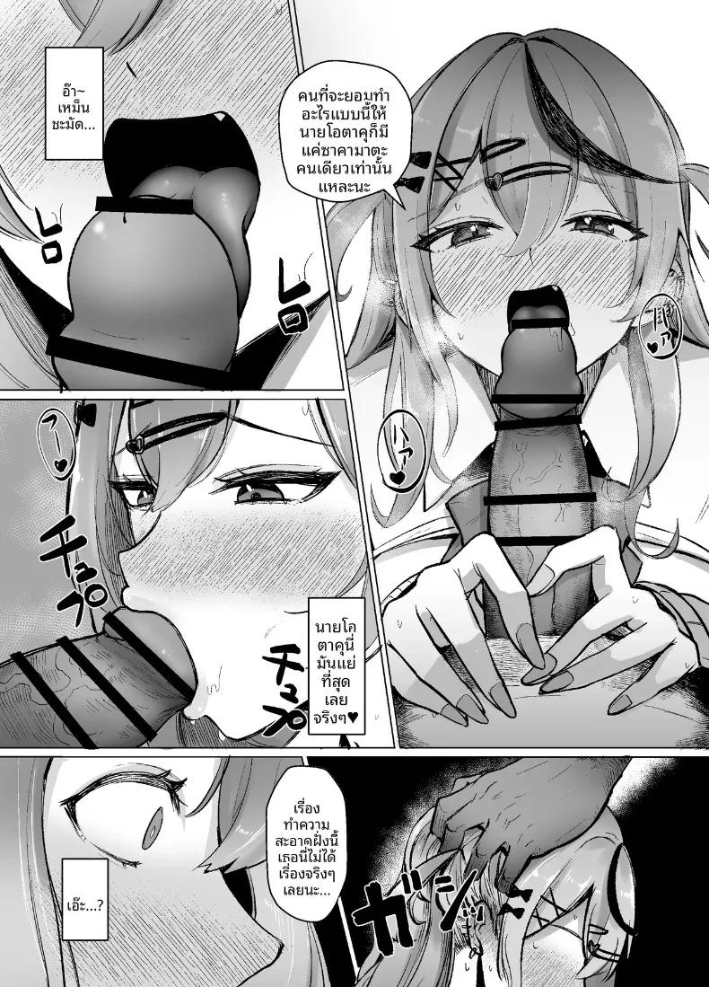 Doujin-Lc- อ่าน โดจิน มังฮวา เกาหลี ญี่ปุ่น จีน แปลไทย กลิ่นเย้ายวนของซาคามาตะ (Sasaki Kazuyuki) (Sakamata Chloe) ตอนที่ 1 2 3 4 5 6 7 8 9 10 11 12 13 14 ฟรี ไม่มีโฆษณา อ่าน โดจิน Manhwa เกาหลี ญี่ปุ่น จีน เรามีครบ คัดมาให้เน้นๆ โดจิน 18+ รับประกันความฟินโดย  Doujin Lc