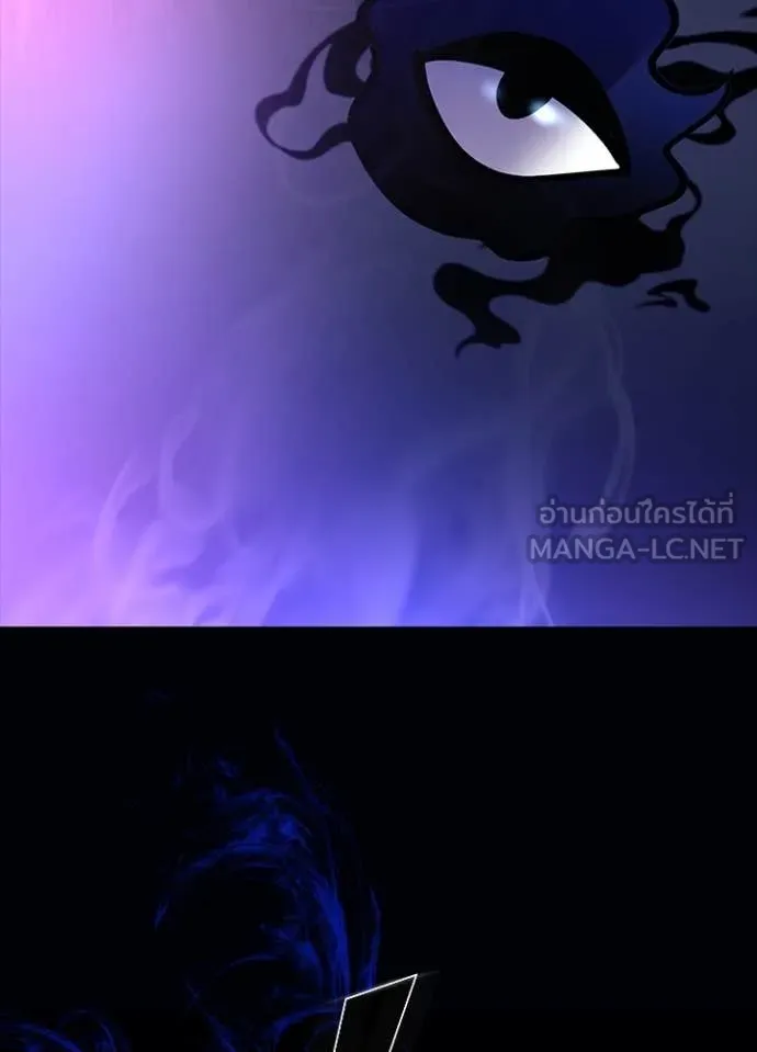 Villain to kill ตอนที่ 196 รูปที่ 140