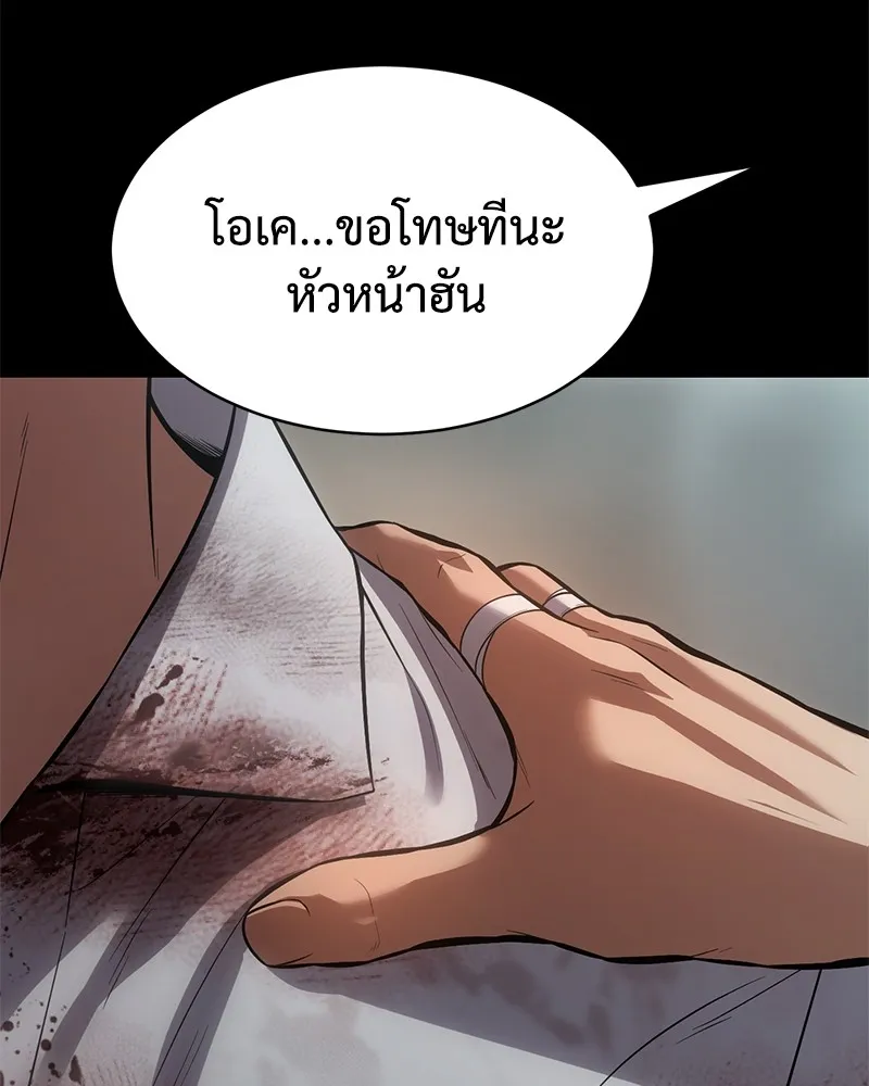 แบคXX ตอนที่ 70 รูปที่ 224