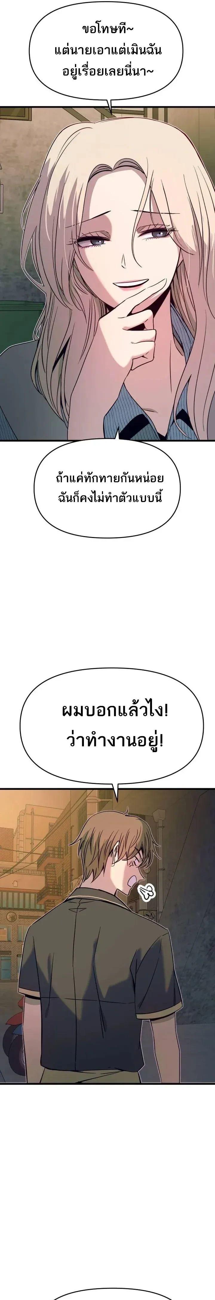 Manga-lc-com อ่านมังงะ อ่านการ์ตูน ออนไลน์ ฟรี My Bias Gets on the Last Train ตอนที่ 1 2 3 4 5 6 7 8 9 10 11 12 13 14 ฟรี ไม่มีโฆษณา Manga-lc - อ่าน มังงะ อ่าน การ์ตูน ออนไลน์ อ่านมังงะ ฟรี