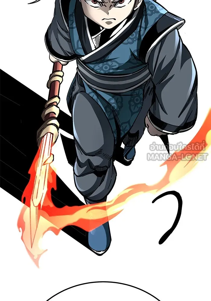 คุณปู่จอมยุทธกับหลานสาวสุดแกร่ง ตอนที่ 54 รูปที่ 120