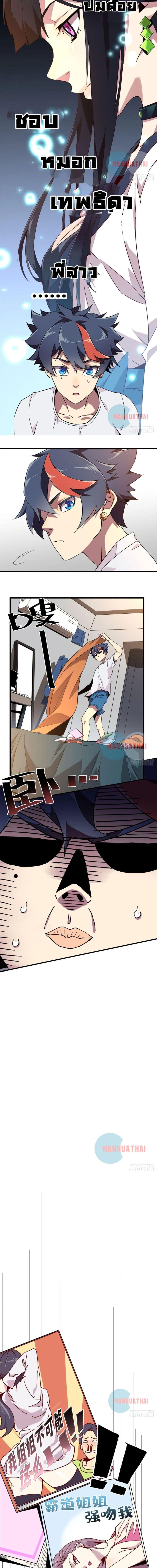 Manga-lc-com อ่านมังงะ อ่านการ์ตูน ออนไลน์ ฟรี Super God Card Maker ตอนที่ 1 2 3 4 5 6 7 8 9 10 11 12 13 14 ฟรี ไม่มีโฆษณา Manga-lc - อ่าน มังงะ อ่าน การ์ตูน ออนไลน์ อ่านมังงะ ฟรี