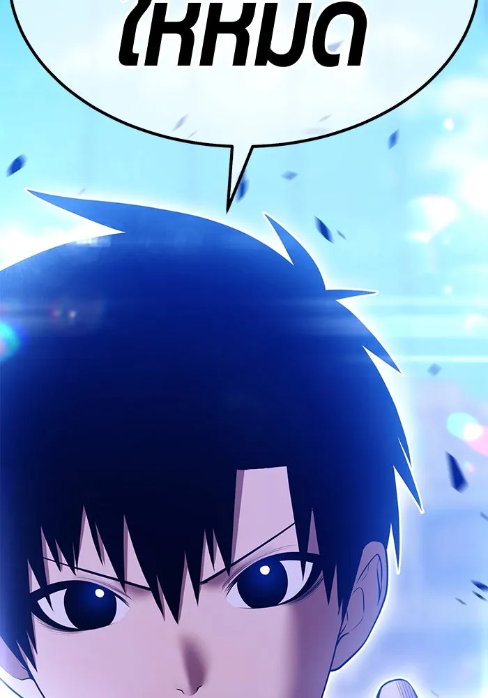 +99 ท่อนไม้พร้อมบวก ตอนที่ 45 ความสุขุม รูปที่ 458