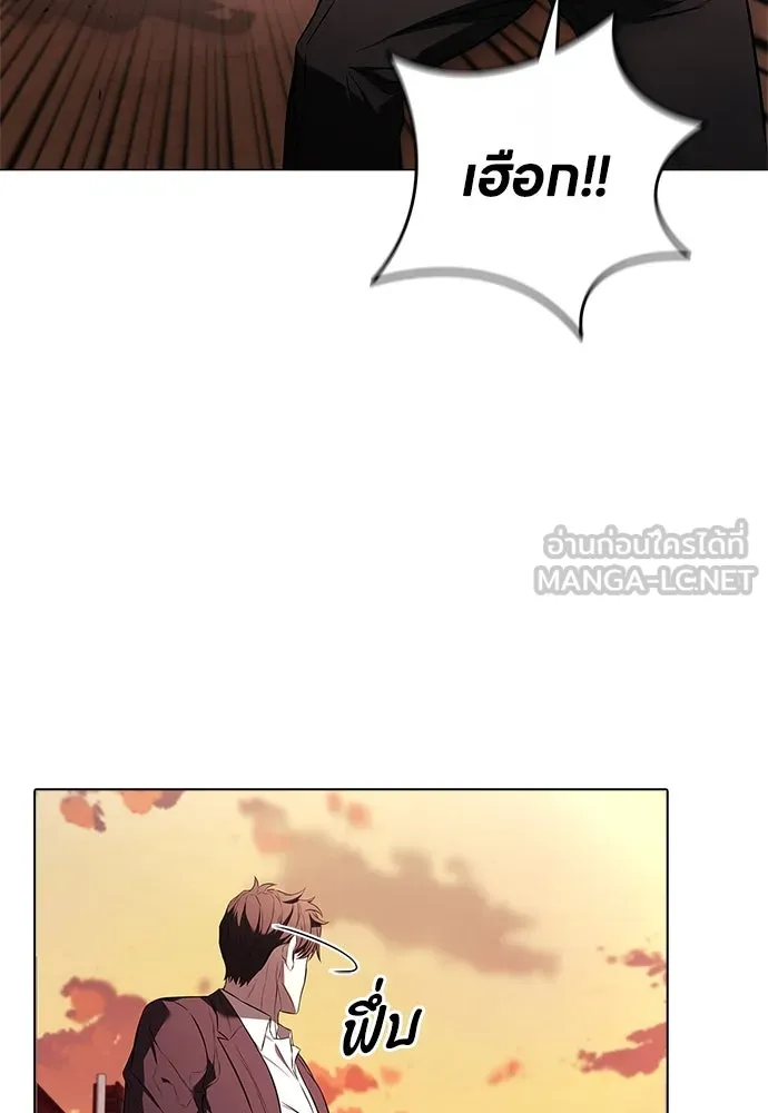 อัยการสายโหด ตอนที่ 4 รูปที่ 51