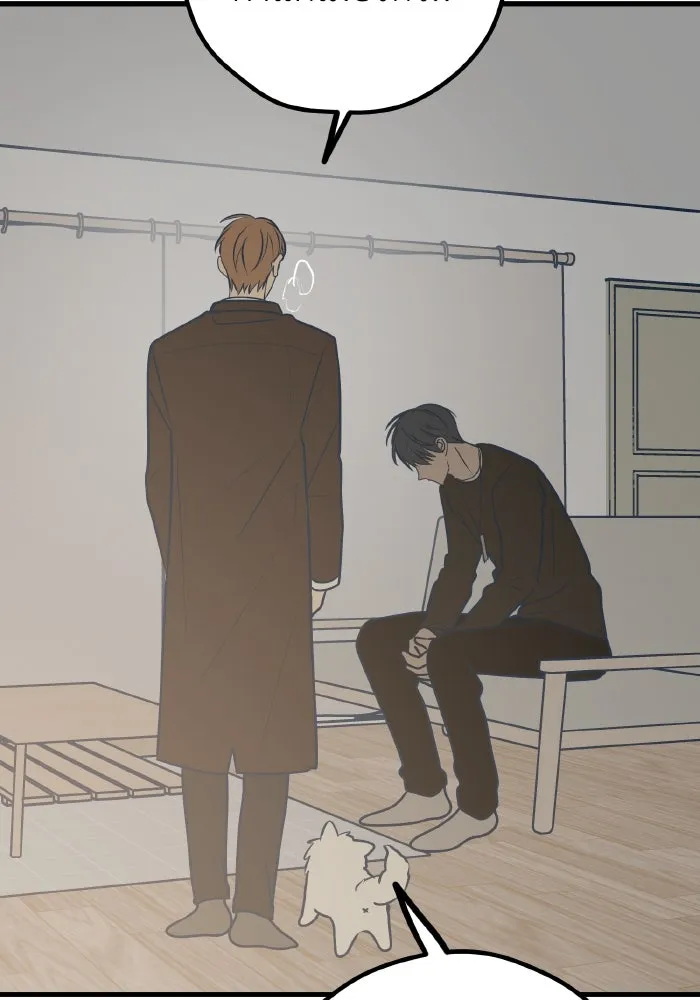 รักนี้ไม่มีรีไซเคิล ตอนที่ 45 รูปที่ 110