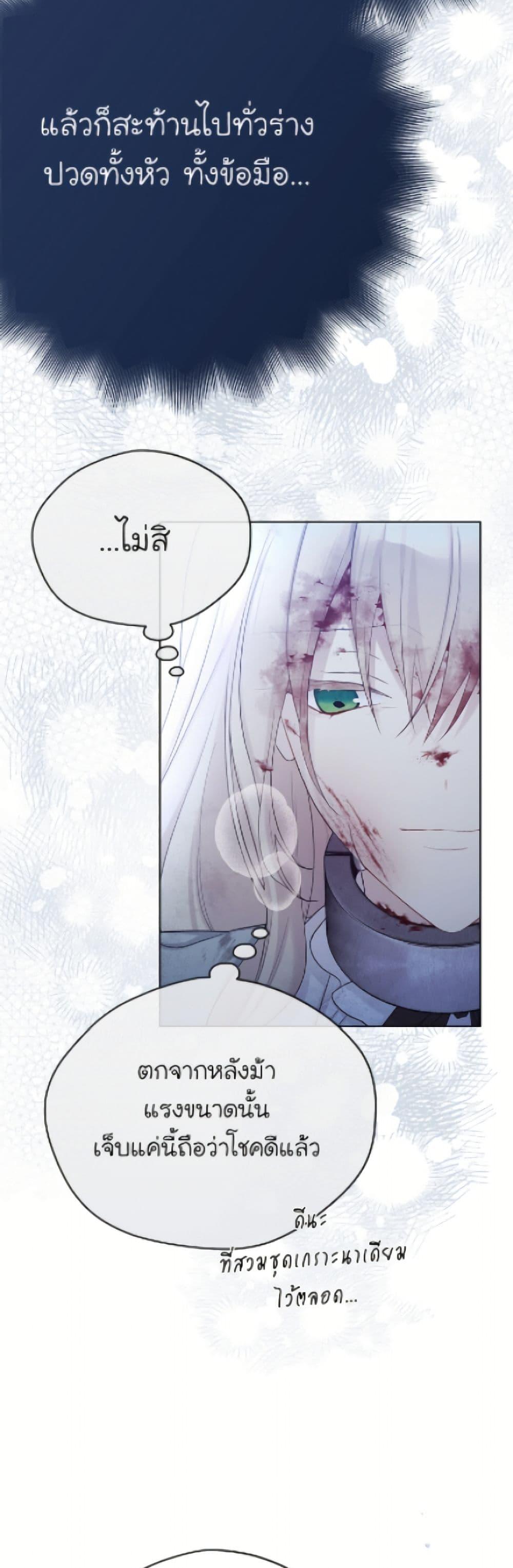 Manga-lc-com อ่านมังงะ อ่านการ์ตูน ออนไลน์ ฟรี The Viridescent Crown ตอนที่ 1 2 3 4 5 6 7 8 9 10 11 12 13 14 ฟรี ไม่มีโฆษณา Manga-lc - อ่าน มังงะ อ่าน การ์ตูน ออนไลน์ อ่านมังงะ ฟรี