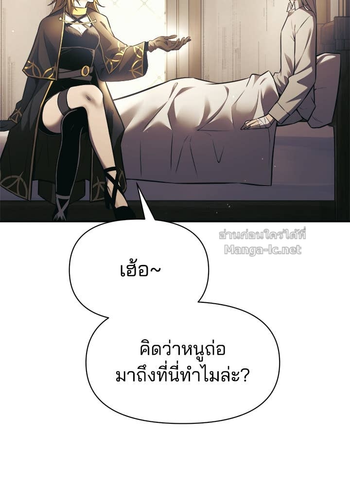 Doujin-Lc- อ่าน โดจิน มังฮวา เกาหลี ญี่ปุ่น จีน แปลไทย ผู้พิชิตเกมป้องกันฐาน ตอนที่ 1 2 3 4 5 6 7 8 9 10 11 12 13 14 ฟรี ไม่มีโฆษณา อ่าน โดจิน Manhwa เกาหลี ญี่ปุ่น จีน เรามีครบ คัดมาให้เน้นๆ โดจิน 18+ รับประกันความฟินโดย Doujin Lc