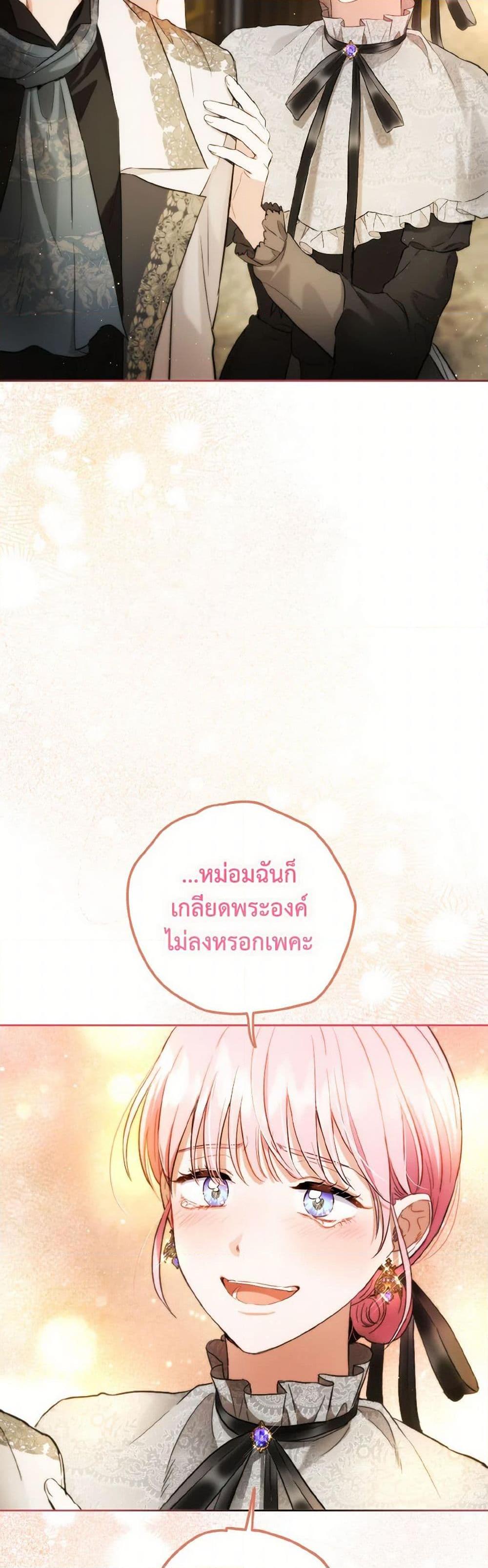 Manga-lc-com อ่านมังงะ อ่านการ์ตูน ออนไลน์ ฟรี The Heiress’s Double Life ตอนที่ 1 2 3 4 5 6 7 8 9 10 11 12 13 14 ฟรี ไม่มีโฆษณา Manga-lc - อ่าน มังงะ อ่าน การ์ตูน ออนไลน์ อ่านมังงะ ฟรี