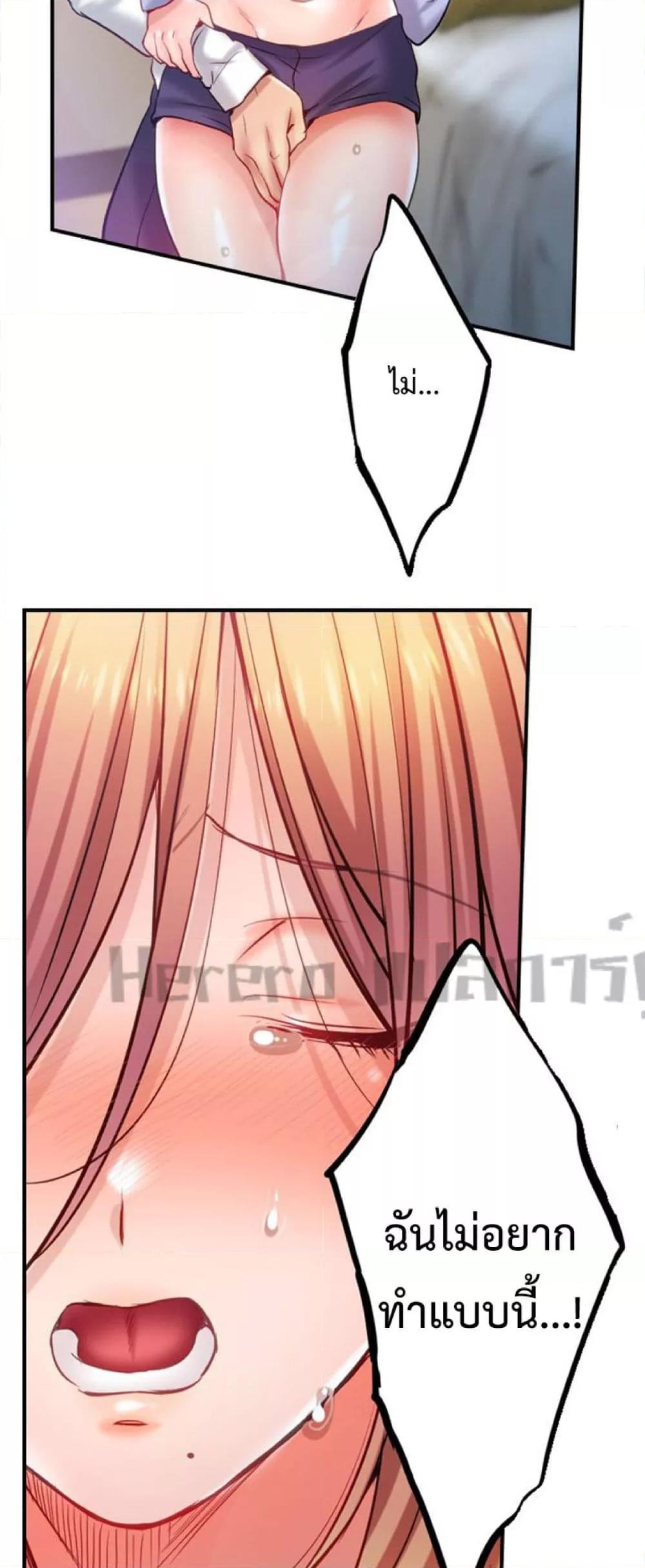 Doujin-Lc- อ่าน โดจิน มังฮวา เกาหลี ญี่ปุ่น จีน แปลไทย I Can’t Resist His Massage! Cheating in Front of My Husband’s Eyes ตอนที่ 1 2 3 4 5 6 7 8 9 10 11 12 13 14 ฟรี ไม่มีโฆษณา อ่าน โดจิน Manhwa เกาหลี ญี่ปุ่น จีน เรามีครบ คัดมาให้เน้นๆ โดจิน 18+ รับประกันความฟินโดย  Doujin Lc