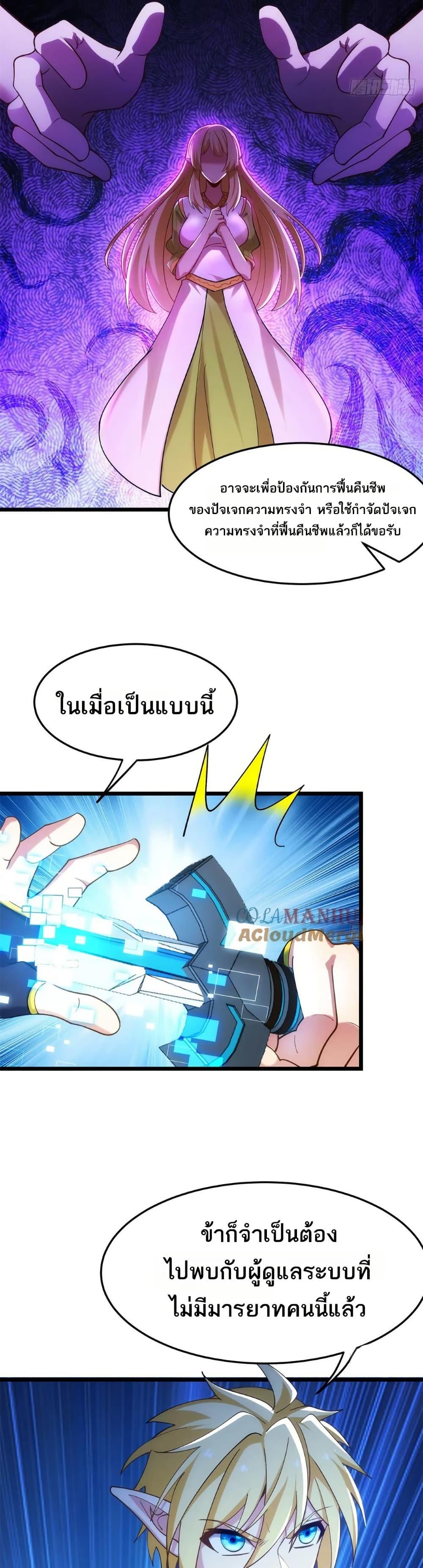 Manga-lc-com อ่านมังงะ อ่านการ์ตูน ออนไลน์ ฟรี The Beta Server For A Thousand Years ตอนที่ 1 2 3 4 5 6 7 8 9 10 11 12 13 14 ฟรี ไม่มีโฆษณา Manga-lc - อ่าน มังงะ อ่าน การ์ตูน ออนไลน์ อ่านมังงะ ฟรี