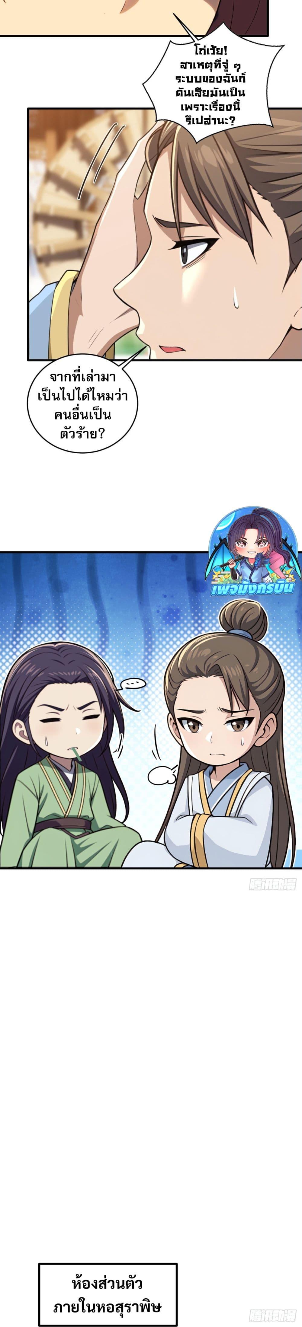 Manga-lc-com อ่านมังงะ อ่านการ์ตูน ออนไลน์ ฟรี The Villain Wants to Live One More Day ตอนที่ 1 2 3 4 5 6 7 8 9 10 11 12 13 14 ฟรี ไม่มีโฆษณา Manga-lc - อ่าน มังงะ อ่าน การ์ตูน ออนไลน์ อ่านมังงะ ฟรี