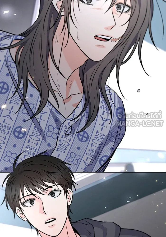 แด่ความเกลียดชัง ตอนที่ 62 รูปที่ 45