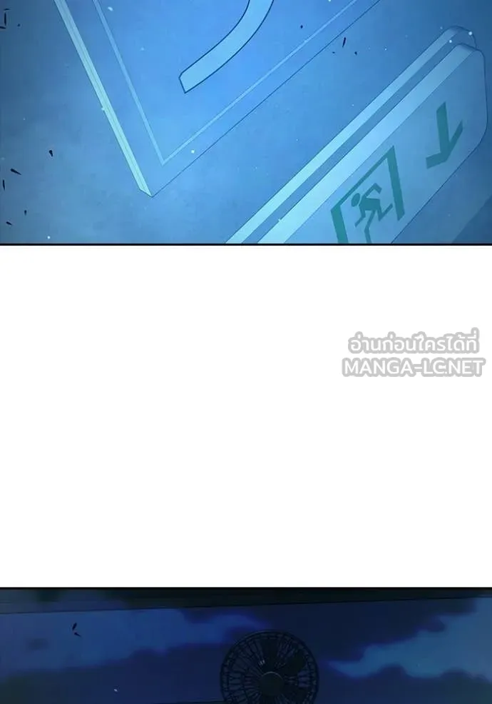 เยาวชนคนคุก ตอนที่ 70 รูปที่ 2