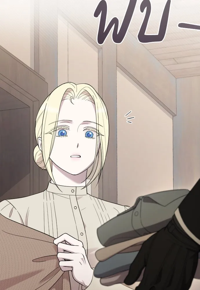 จำเลยหัวใจ ตอนที่ 46 รูปที่ 73