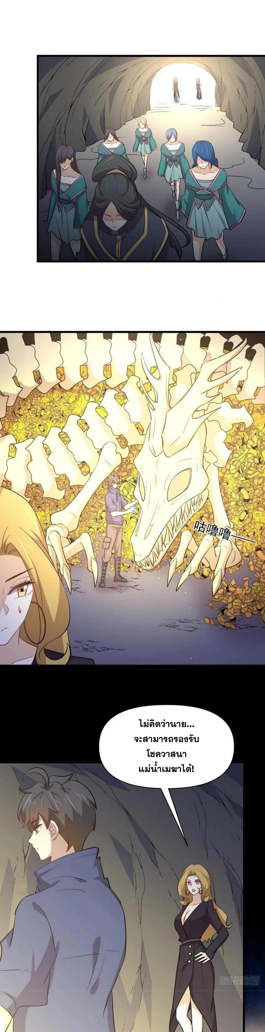 Manga-lc-com อ่านมังงะ อ่านการ์ตูน ออนไลน์ ฟรี Immortal Swordsman in the Reverse World ตอนที่ 1 2 3 4 5 6 7 8 9 10 11 12 13 14 ฟรี ไม่มีโฆษณา Manga-lc - อ่าน มังงะ อ่าน การ์ตูน ออนไลน์ อ่านมังงะ ฟรี