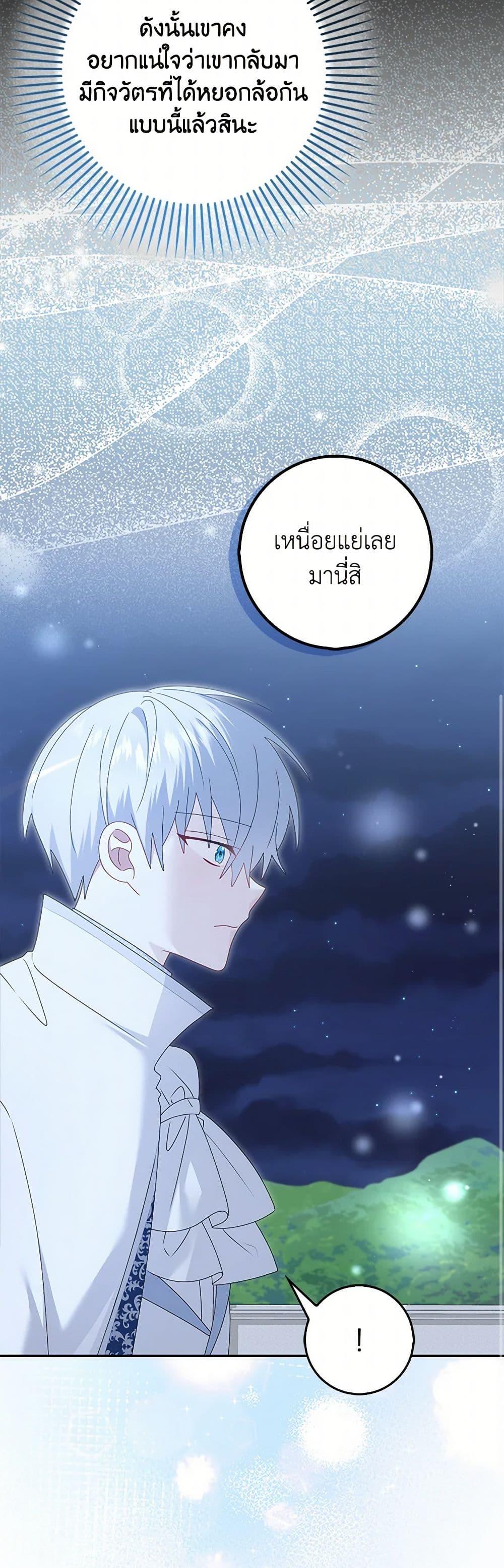 Manga-lc-com อ่านมังงะ อ่านการ์ตูน ออนไลน์ ฟรี That Fishery, I’ll take it ตอนที่ 1 2 3 4 5 6 7 8 9 10 11 12 13 14 ฟรี ไม่มีโฆษณา Manga-lc - อ่าน มังงะ อ่าน การ์ตูน ออนไลน์ อ่านมังงะ ฟรี