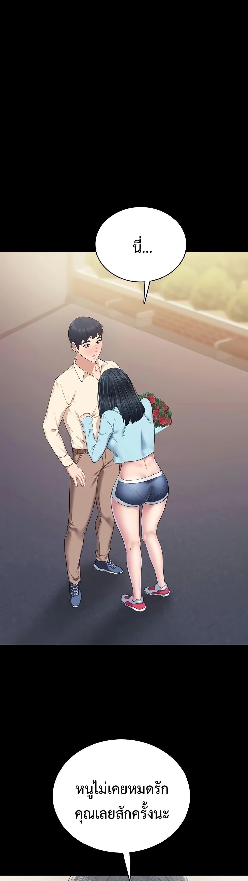 Doujin-Lc- อ่าน โดจิน มังฮวา เกาหลี ญี่ปุ่น จีน แปลไทย Teaching Practice ตอนที่ 1 2 3 4 5 6 7 8 9 10 11 12 13 14 ฟรี ไม่มีโฆษณา อ่าน โดจิน Manhwa เกาหลี ญี่ปุ่น จีน เรามีครบ คัดมาให้เน้นๆ โดจิน 18+ รับประกันความฟินโดย  Doujin Lc