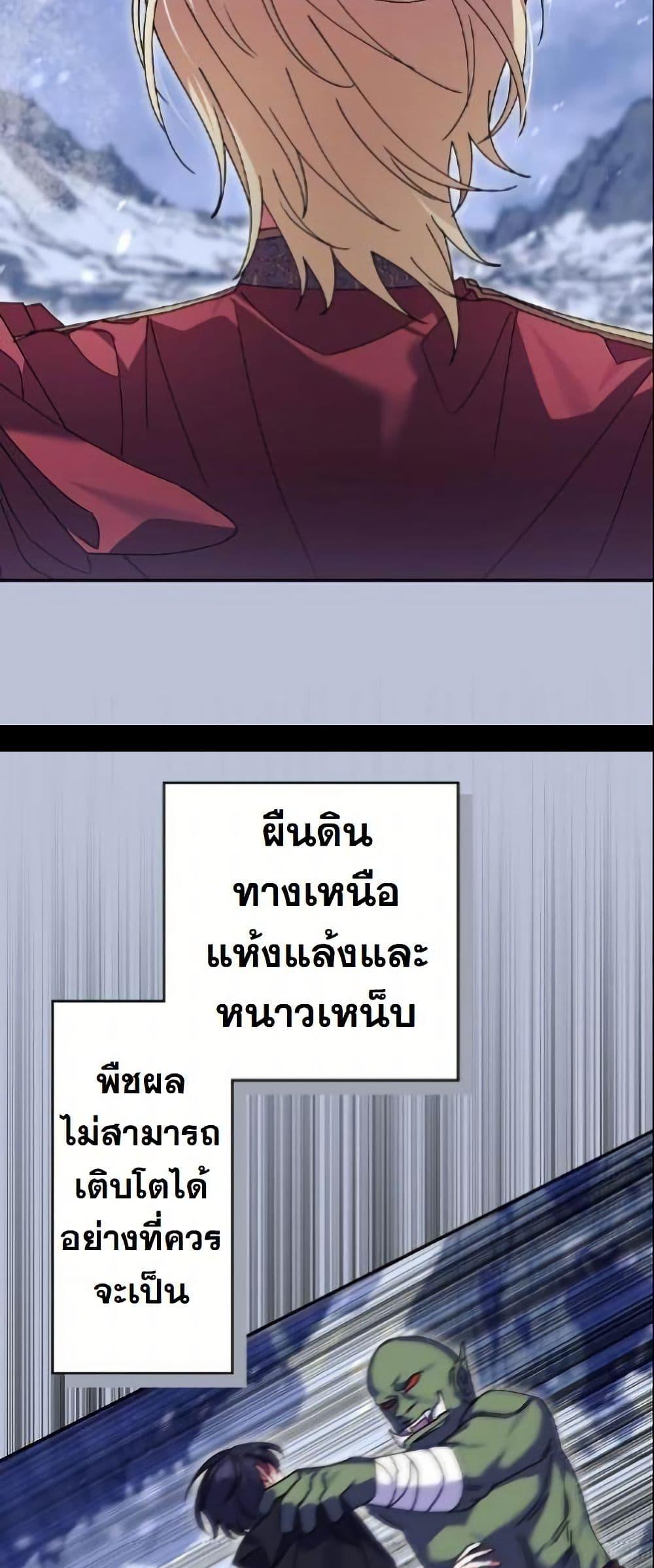 Manga-lc-com อ่านมังงะ อ่านการ์ตูน ออนไลน์ ฟรี I Became a Human’s Daughter ตอนที่ 1 2 3 4 5 6 7 8 9 10 11 12 13 14 ฟรี ไม่มีโฆษณา Manga-lc - อ่าน มังงะ อ่าน การ์ตูน ออนไลน์ อ่านมังงะ ฟรี