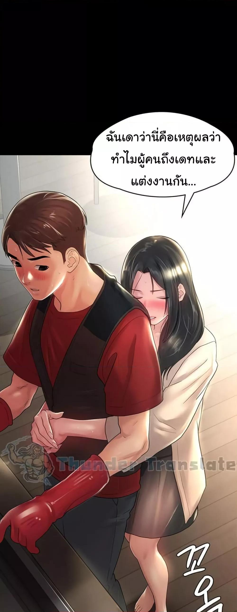 Doujin-Lc- อ่าน โดจิน มังฮวา เกาหลี ญี่ปุ่น จีน แปลไทย Ma’am, It’s on SALE! ตอนที่ 1 2 3 4 5 6 7 8 9 10 11 12 13 14 ฟรี ไม่มีโฆษณา อ่าน โดจิน Manhwa เกาหลี ญี่ปุ่น จีน เรามีครบ คัดมาให้เน้นๆ โดจิน 18+ รับประกันความฟินโดย  Doujin Lc