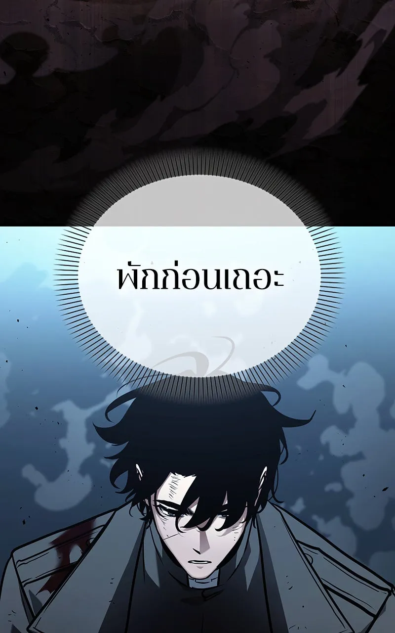 Omniscient Reader อ่านชะตาวันสิ้นโลก ตอนที่ 28 การสังเวยผู้แข็งแกร่งที่สุด (6 รูปที่ 68