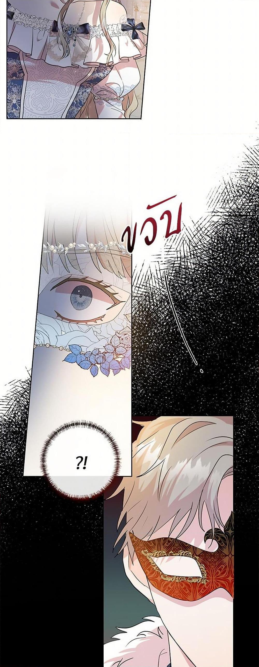 Manga-lc-com อ่านมังงะ อ่านการ์ตูน ออนไลน์ ฟรี Please Don’t Eat Me! ตอนที่ 1 2 3 4 5 6 7 8 9 10 11 12 13 14 ฟรี ไม่มีโฆษณา Manga-lc - อ่าน มังงะ อ่าน การ์ตูน ออนไลน์ อ่านมังงะ ฟรี