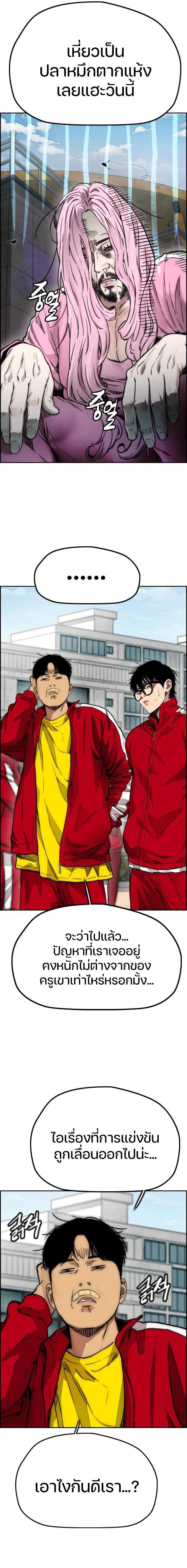 Manga-lc-com อ่านมังงะ อ่านการ์ตูน ออนไลน์ ฟรี Wind Breaker ปั่นสู้ฝัน ตอนที่ 1 2 3 4 5 6 7 8 9 10 11 12 13 14 ฟรี ไม่มีโฆษณา Manga-lc - อ่าน มังงะ อ่าน การ์ตูน ออนไลน์ อ่านมังงะ ฟรี