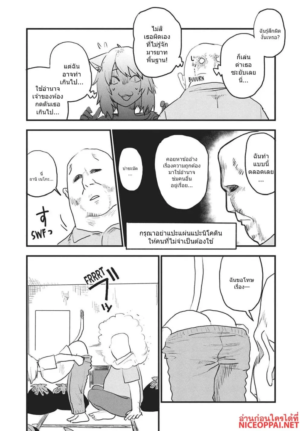 Manga-lc-com อ่านมังงะ อ่านการ์ตูน ออนไลน์ ฟรี Yani Neko ตอนที่ 1 2 3 4 5 6 7 8 9 10 11 12 13 14 ฟรี ไม่มีโฆษณา Manga-lc - อ่าน มังงะ อ่าน การ์ตูน ออนไลน์ อ่านมังงะ ฟรี