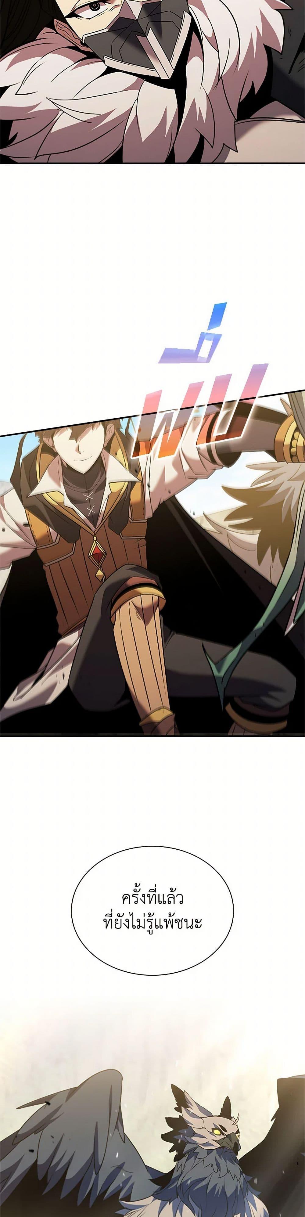 Manga-lc-com อ่านมังงะ อ่านการ์ตูน ออนไลน์ ฟรี Taming Master ตอนที่ 1 2 3 4 5 6 7 8 9 10 11 12 13 14 ฟรี ไม่มีโฆษณา Manga-lc - อ่าน มังงะ อ่าน การ์ตูน ออนไลน์ อ่านมังงะ ฟรี