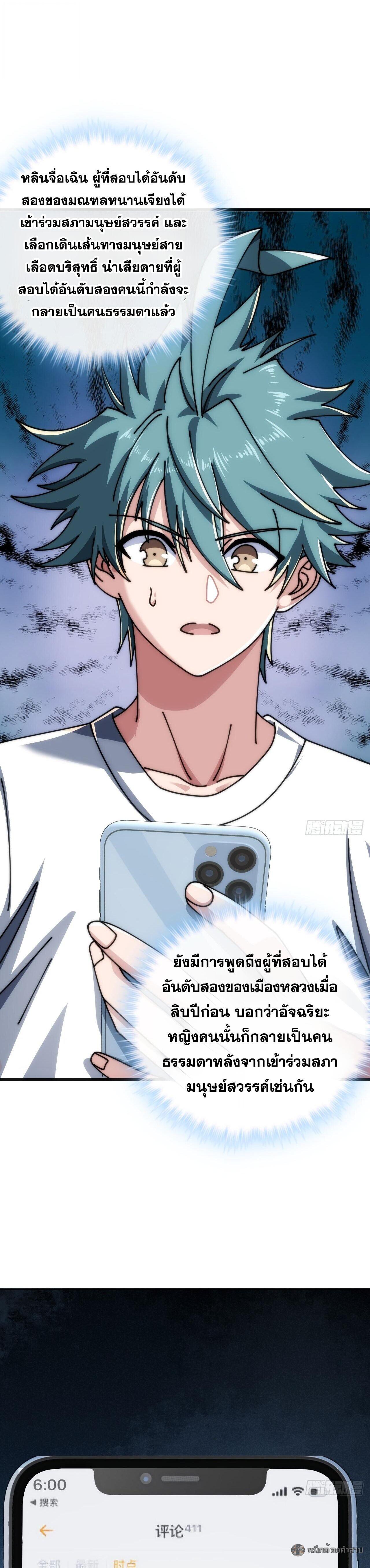 Manga-lc-com อ่านมังงะ อ่านการ์ตูน ออนไลน์ ฟรี Infinite Evolution From Zero ตอนที่ 1 2 3 4 5 6 7 8 9 10 11 12 13 14 ฟรี ไม่มีโฆษณา Manga-lc - อ่าน มังงะ อ่าน การ์ตูน ออนไลน์ อ่านมังงะ ฟรี