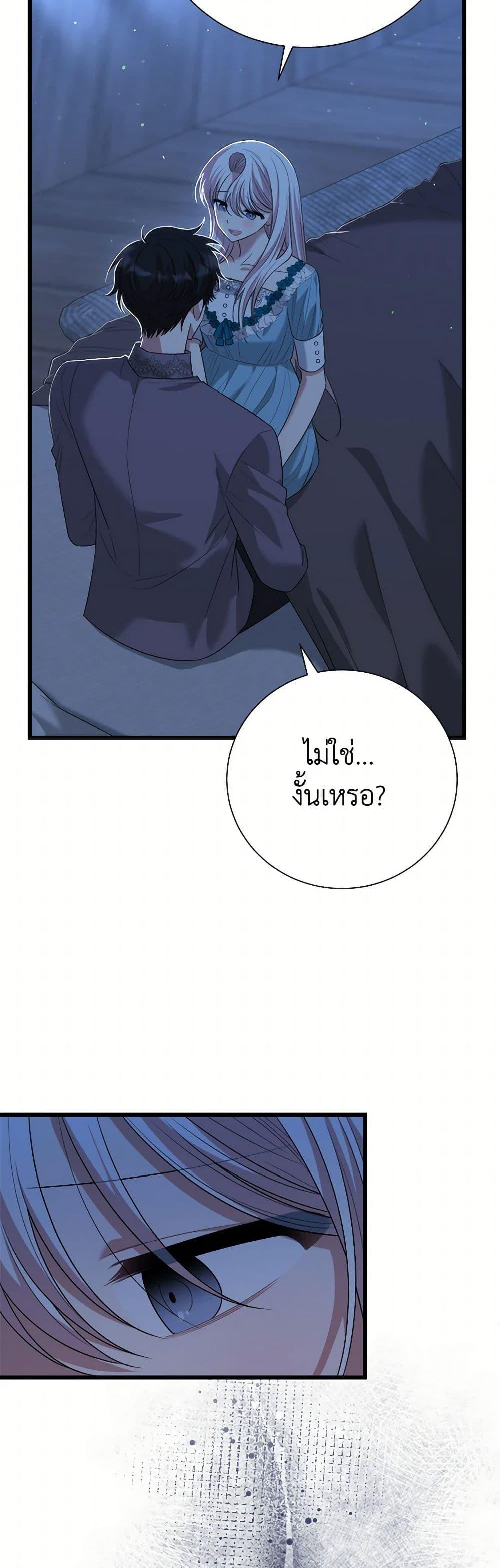 Manga-lc-com อ่านมังงะ อ่านการ์ตูน ออนไลน์ ฟรี Four Dangerous Brothers to My Rescue ตอนที่ 1 2 3 4 5 6 7 8 9 10 11 12 13 14 ฟรี ไม่มีโฆษณา Manga-lc - อ่าน มังงะ อ่าน การ์ตูน ออนไลน์ อ่านมังงะ ฟรี