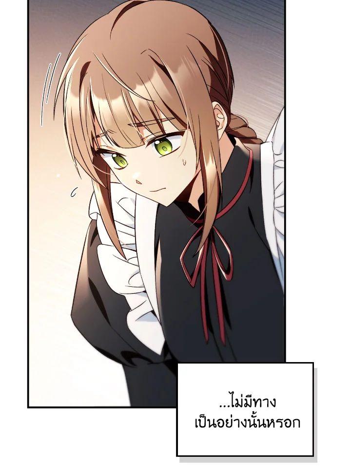 Doujin-Lc- อ่าน โดจิน มังฮวา เกาหลี ญี่ปุ่น จีน แปลไทย Regressor Instruction Manual ตอนที่ 1 2 3 4 5 6 7 8 9 10 11 12 13 14 ฟรี ไม่มีโฆษณา อ่าน โดจิน Manhwa เกาหลี ญี่ปุ่น จีน เรามีครบ คัดมาให้เน้นๆ โดจิน 18+ รับประกันความฟินโดย  Doujin Lc